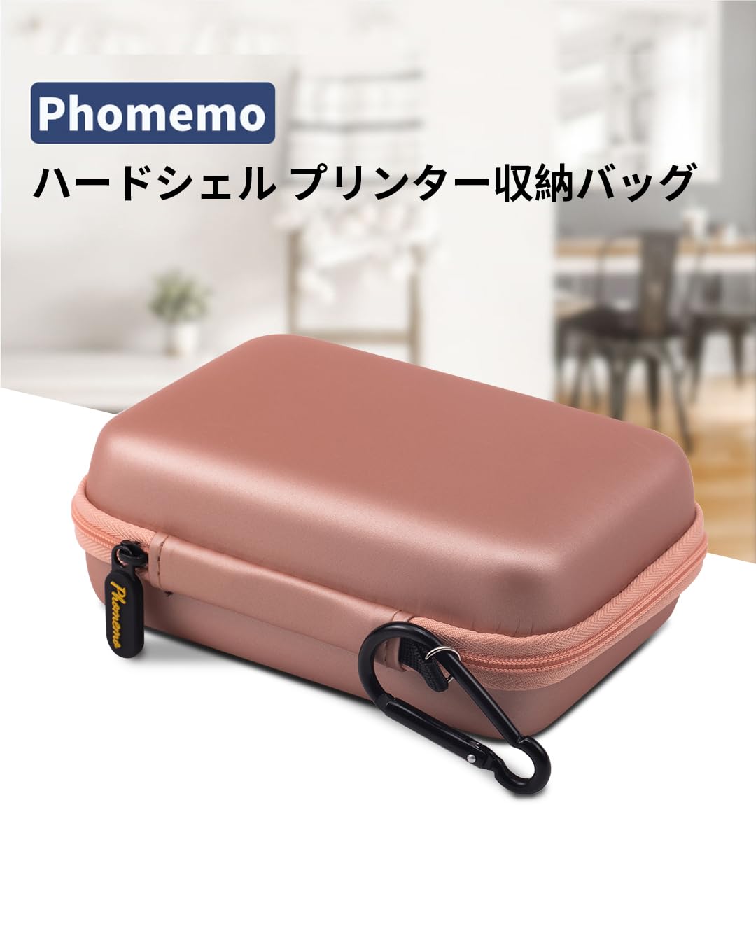 Phomemo 専用収納ケース 保護 キャリングケース互換性のあるD30/P21/D110/M110/M02ラベルプリンタ 保護 キャリングケース,ピンク