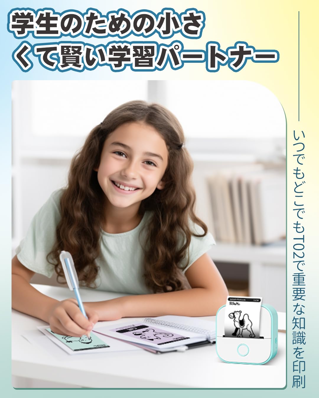 サーマルプリンター Phomemo T02 スマホ対応 ミニ モバイルプリンター 3ロールシール付き セット ポータブル型 ミニ感熱 コンパクト フォトプリンター Bluetooth接続 写真/ハガキ/リスト/領収書/付箋/ワード/ウェブラベル/ラベル/勉強ノート/整理収納/宛名用 学生 友人 家族 新生活 プレゼント ギフト 在宅勤務 自宅学習 予定表 グリンー