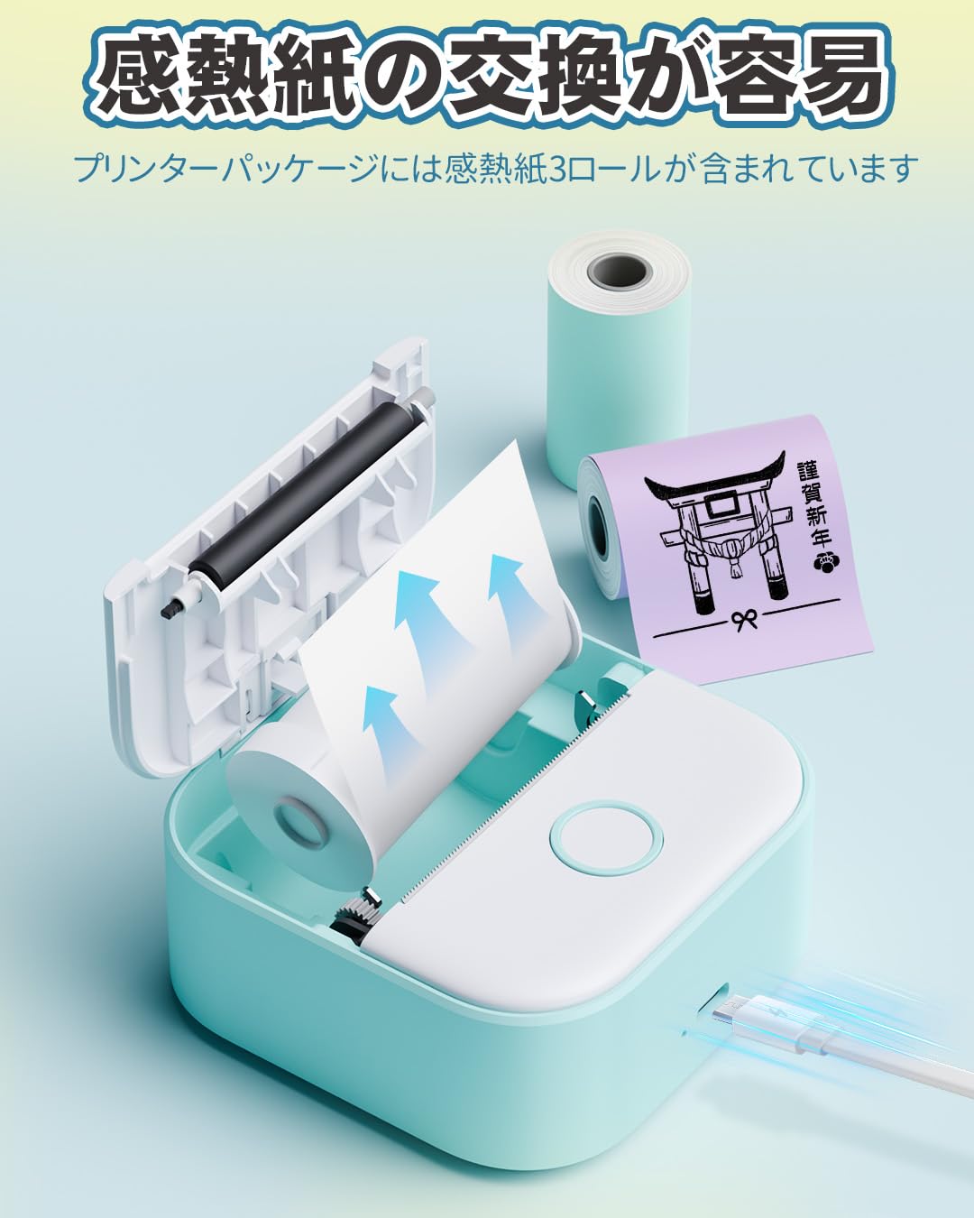 サーマルプリンター Phomemo T02 スマホ対応 ミニ モバイルプリンター 3ロールシール付き セット ポータブル型 ミニ感熱 コンパクト フォトプリンター Bluetooth接続 写真/ハガキ/リスト/領収書/付箋/ワード/ウェブラベル/ラベル/勉強ノート/整理収納/宛名用 学生 友人 家族 新生活 プレゼント ギフト 在宅勤務 自宅学習 予定表 グリンー