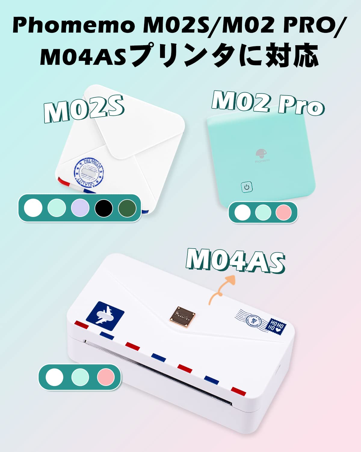 Phomemo 透明 53mm 1ロール入り/透明 25mm 2ロール入り/金フラッシュ粘着感熱紙 15mm幅 3ロール入 黒文字,各ロールの長さは3.5m,保存20年,Phomemo M02S/M02 PRO/M04AS ポータブルサーマルプリンタと互換性があり,ストレージラベル/ネームラベル/日付ラベル/ステッカーに使用
