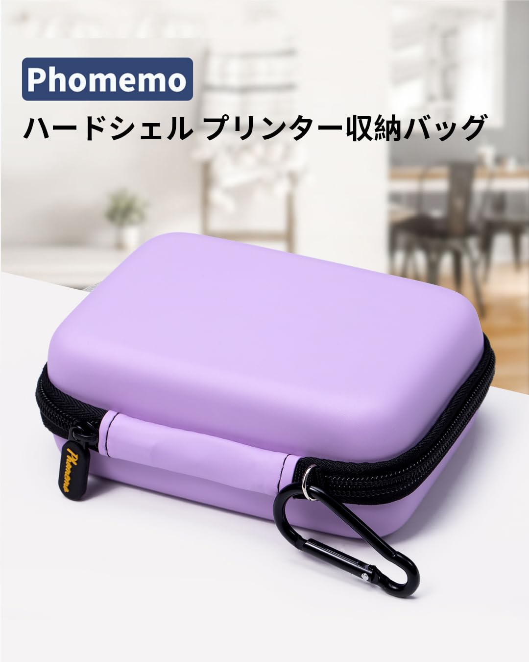 Phomemo 専用収納ケース 保護 キャリングケース互換性のあるD30/P21/D110/M110/M02ラベルプリンタ 保護 キャリングケース,パープル