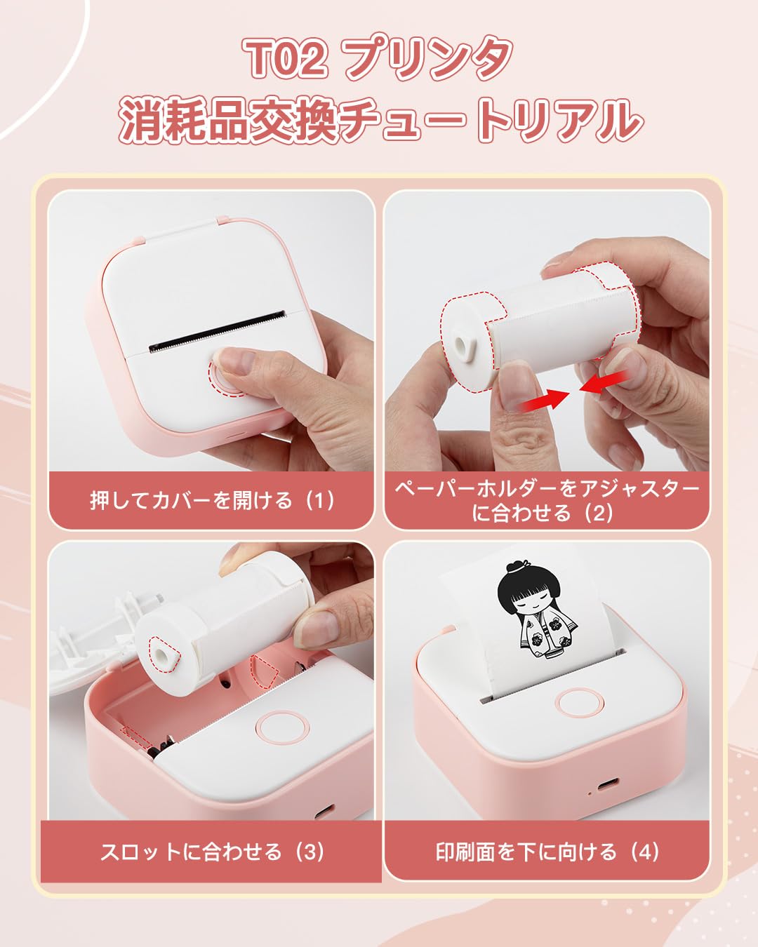 PhomemoT02 写真プリンタ 専用感熱印刷紙 粘着性 3巻セット ロールペーパー テープ ポータブルBluetoothポケットモバイルプリンター用 シール 印刷用紙 接着剤ある 感熱紙 印刷シール ロール紙 幅53mm 長3.5m 手帳/勉強/落書き/メモ/仕事/オフィス/啓発教育/ラベル/整理収納に適用 白い (Phomemo T02/M02シリーズに適合)