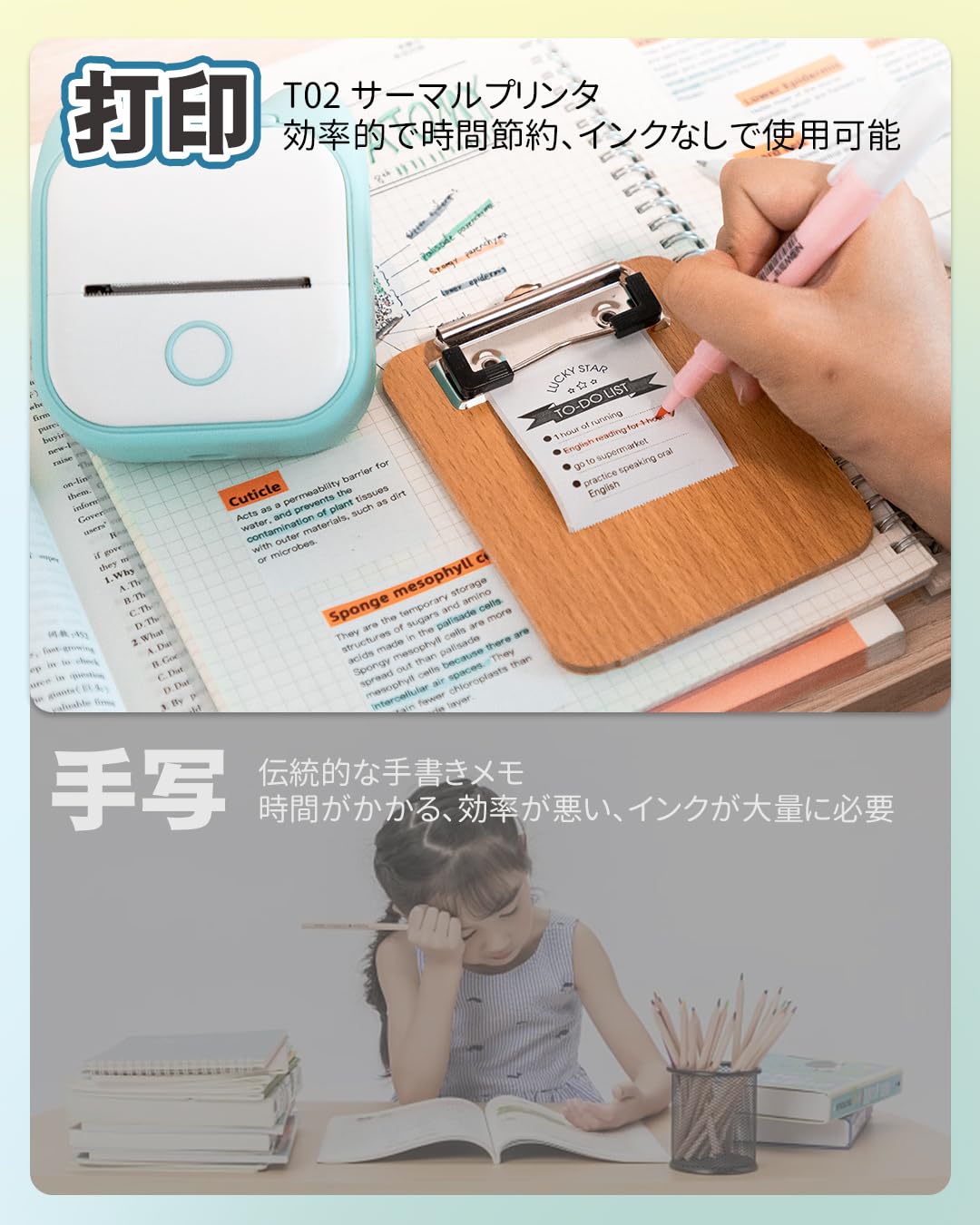 サーマルプリンター Phomemo T02 スマホ対応 ミニ モバイルプリンター 3ロールシール付き セット ポータブル型 ミニ感熱 コンパクト フォトプリンター Bluetooth接続 写真/ハガキ/リスト/領収書/付箋/ワード/ウェブラベル/ラベル/勉強ノート/整理収納/宛名用 学生 友人 家族 新生活 プレゼント ギフト 在宅勤務 自宅学習 予定表 グリンー