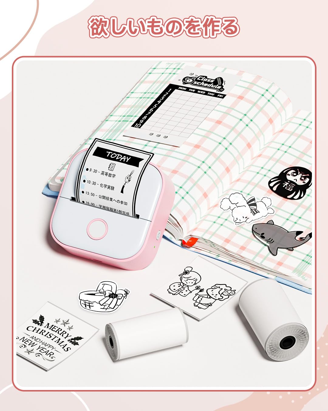 PhomemoT02 写真プリンタ 専用感熱印刷紙 粘着性 3巻セット ロールペーパー テープ ポータブルBluetoothポケットモバイルプリンター用 シール 印刷用紙 接着剤ある 感熱紙 印刷シール ロール紙 幅53mm 長3.5m 手帳/勉強/落書き/メモ/仕事/オフィス/啓発教育/ラベル/整理収納に適用 白い (Phomemo T02/M02シリーズに適合)