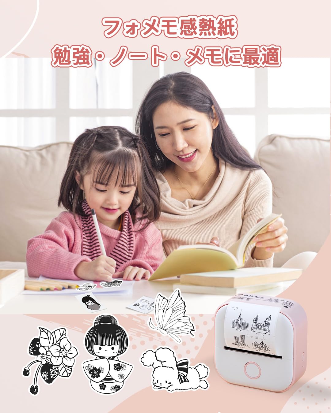 PhomemoT02 写真プリンタ 専用感熱印刷紙 粘着性 3巻セット ロールペーパー テープ ポータブルBluetoothポケットモバイルプリンター用 シール 印刷用紙 接着剤ある 感熱紙 印刷シール ロール紙 幅53mm 長3.5m 手帳/勉強/落書き/メモ/仕事/オフィス/啓発教育/ラベル/整理収納に適用 白い (Phomemo T02/M02シリーズに適合)