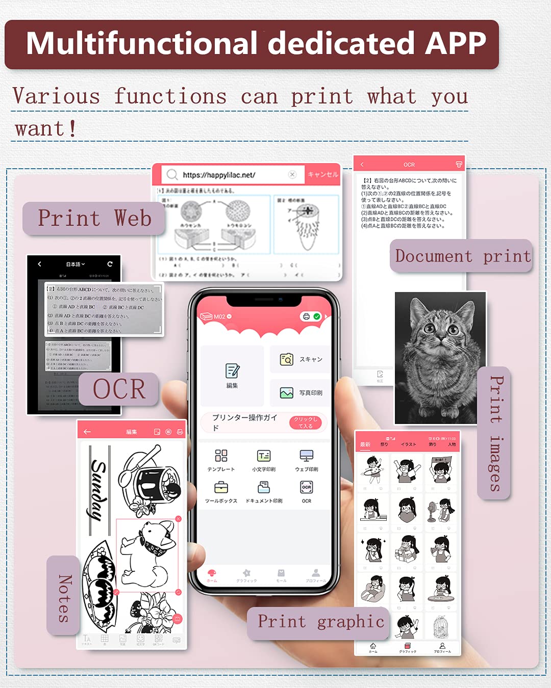 Portable Printer Phomemo M02 Portable Pocket Printer- Mini Bluetooth Wireless Thermal Sticker Printer Compatible with Android iOS for Instantly Print Fun, Retro-Style Photos, Mini Life Assistant