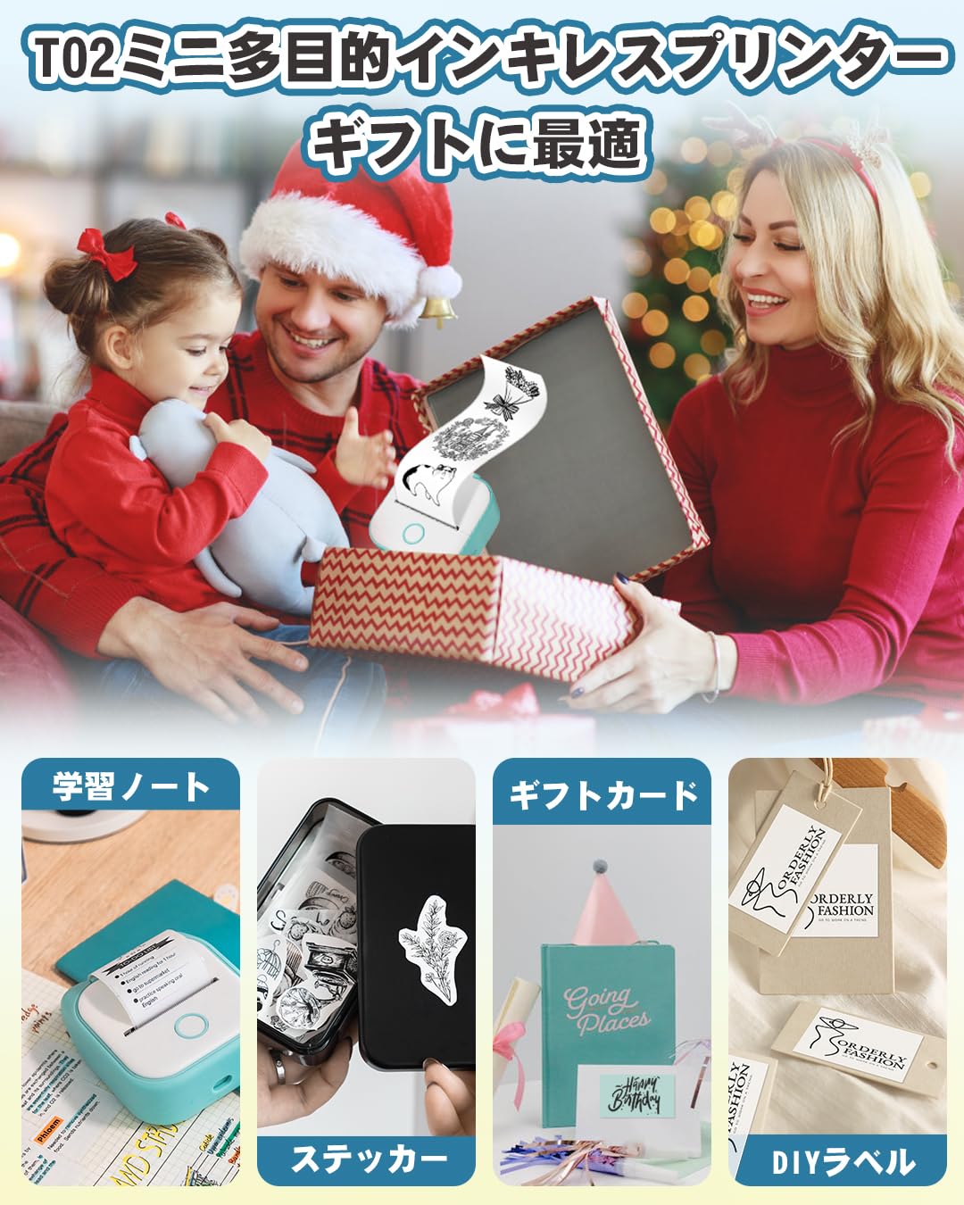 サーマルプリンター Phomemo T02 スマホ対応 ミニ モバイルプリンター 3ロールシール付き セット ポータブル型 ミニ感熱 コンパクト フォトプリンター Bluetooth接続 写真/ハガキ/リスト/領収書/付箋/ワード/ウェブラベル/ラベル/勉強ノート/整理収納/宛名用 学生 友人 家族 新生活 プレゼント ギフト 在宅勤務 自宅学習 予定表 グリンー