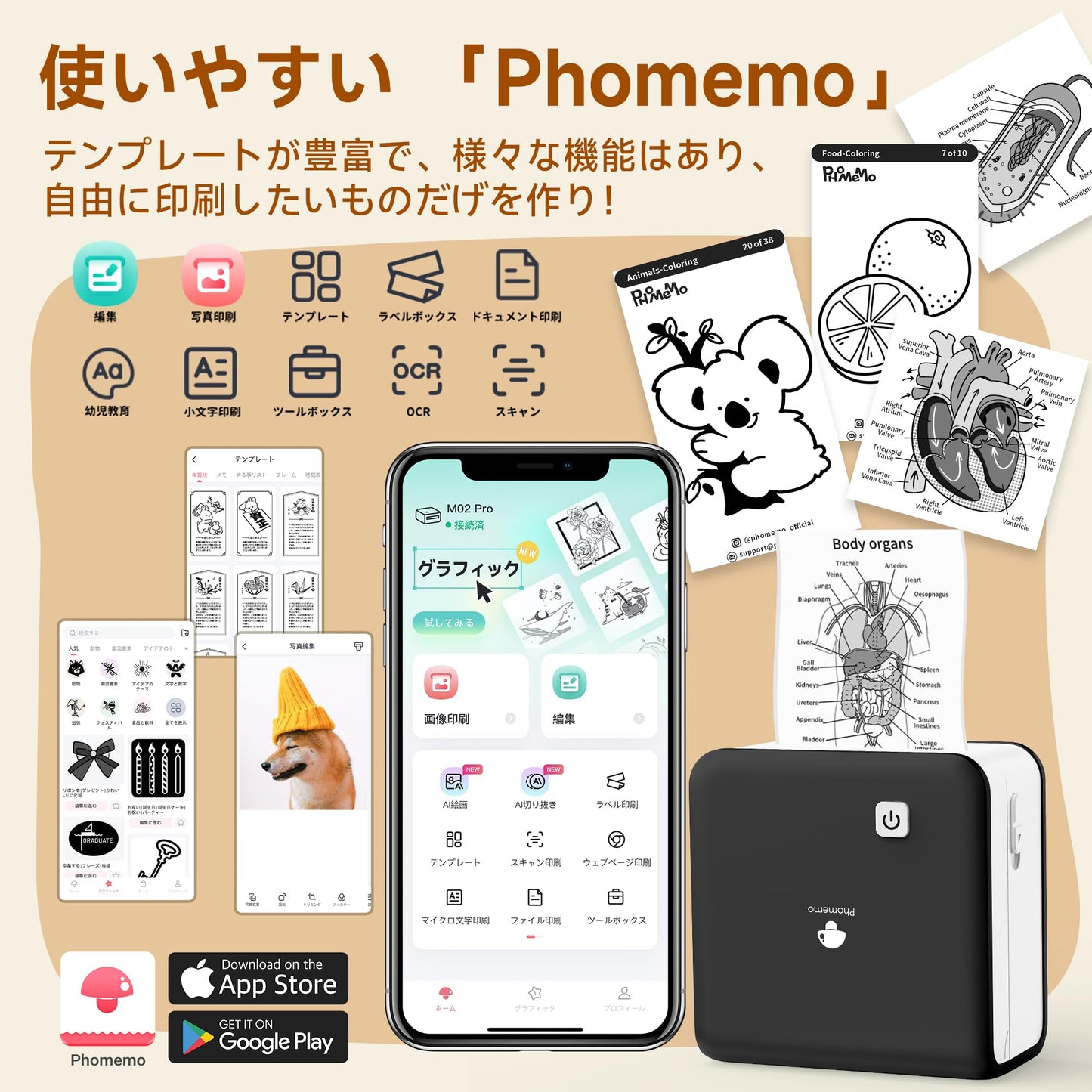 Phomemo ミニプリンター サーマルプリンター M02 Pro 300DPI スマホ対応 ポータブル式 モバイルプリンター ポータブル式 フォトプリンタ メモプリンター ステッカー プリンター ポケットプリンター 感熱プリンター 感熱 白黒 写真印刷 Bluetooth接続 勉強・手帳・メモ・ラベル 学生用 在宅勤務 自宅学習 多国言語対応APP 日本語取扱説明書 ブラック