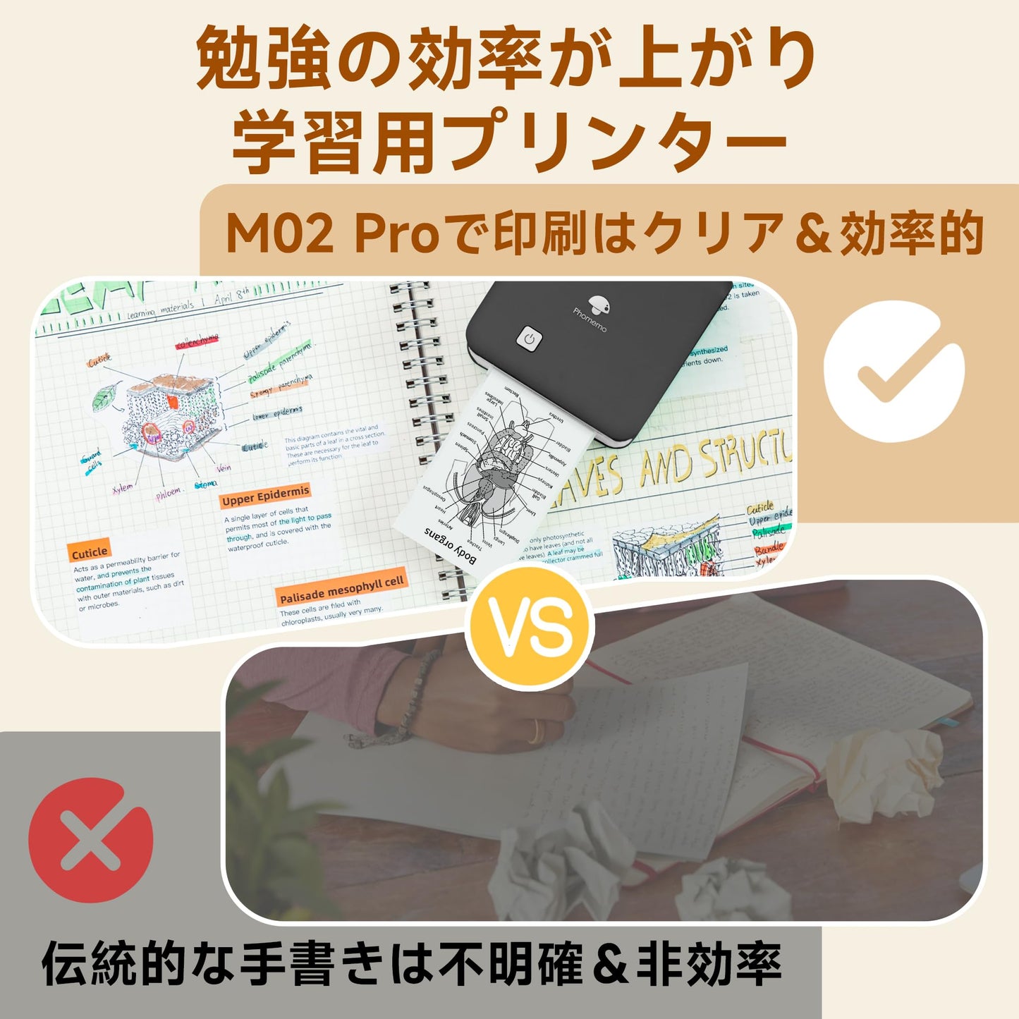 Phomemo ミニプリンター サーマルプリンター M02 Pro 300DPI スマホ対応 ポータブル式 モバイルプリンター ポータブル式 フォトプリンタ メモプリンター ステッカー プリンター ポケットプリンター 感熱プリンター 感熱 白黒 写真印刷 Bluetooth接続 勉強・手帳・メモ・ラベル 学生用 在宅勤務 自宅学習 多国言語対応APP 日本語取扱説明書 ブラック
