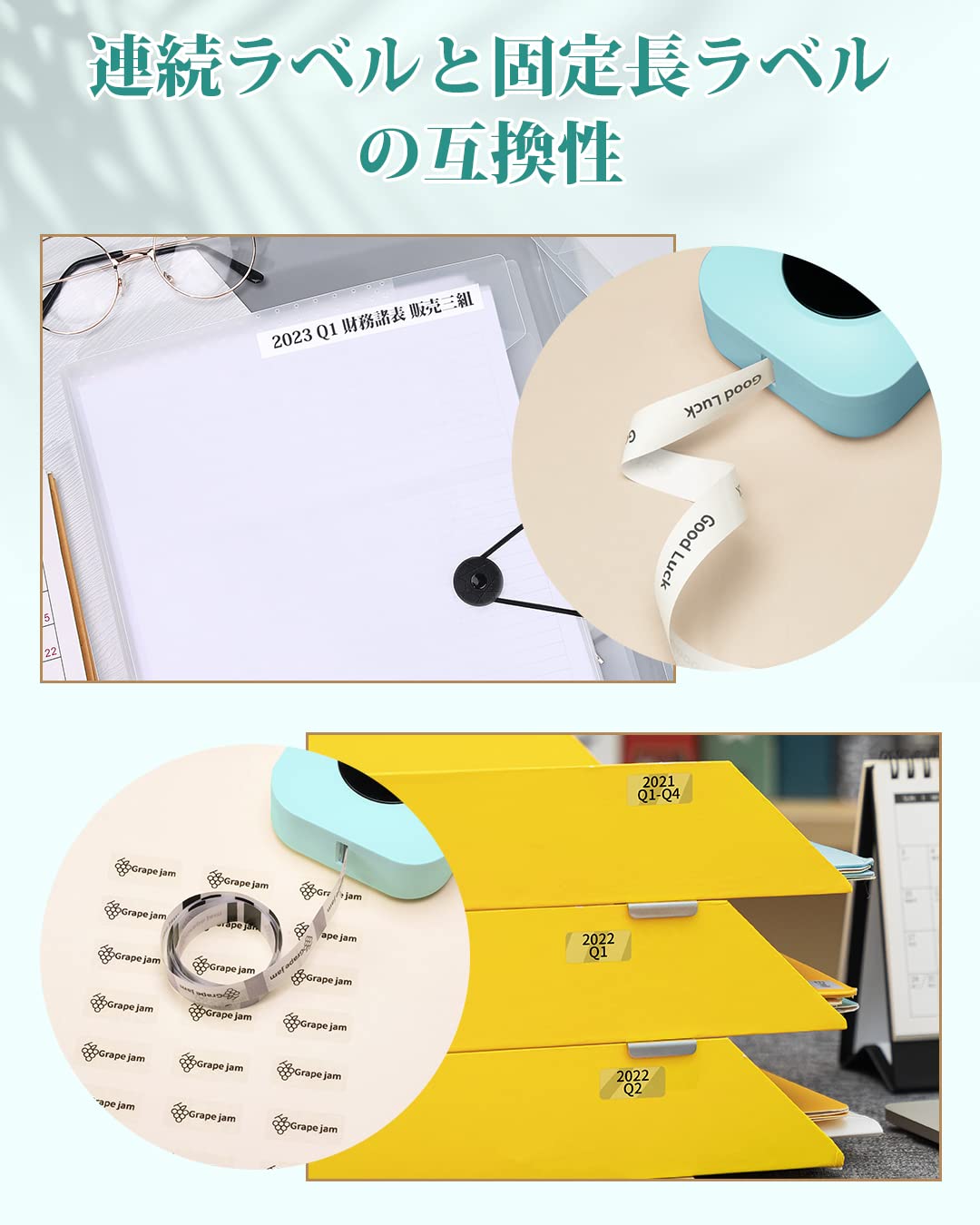 Phomemo D30 Bluetooth ラベルプリンター ラベルライター 貼り 機 [6mm-15mm幅テープ]感熱小型充電式シールプリンター スマホ対応 テープライター 整理収納/名前/値札シール/調味料に適用 Android iOS対応 専用APP 日本語対応 主要な言語の文字印刷でき 3行印刷対応