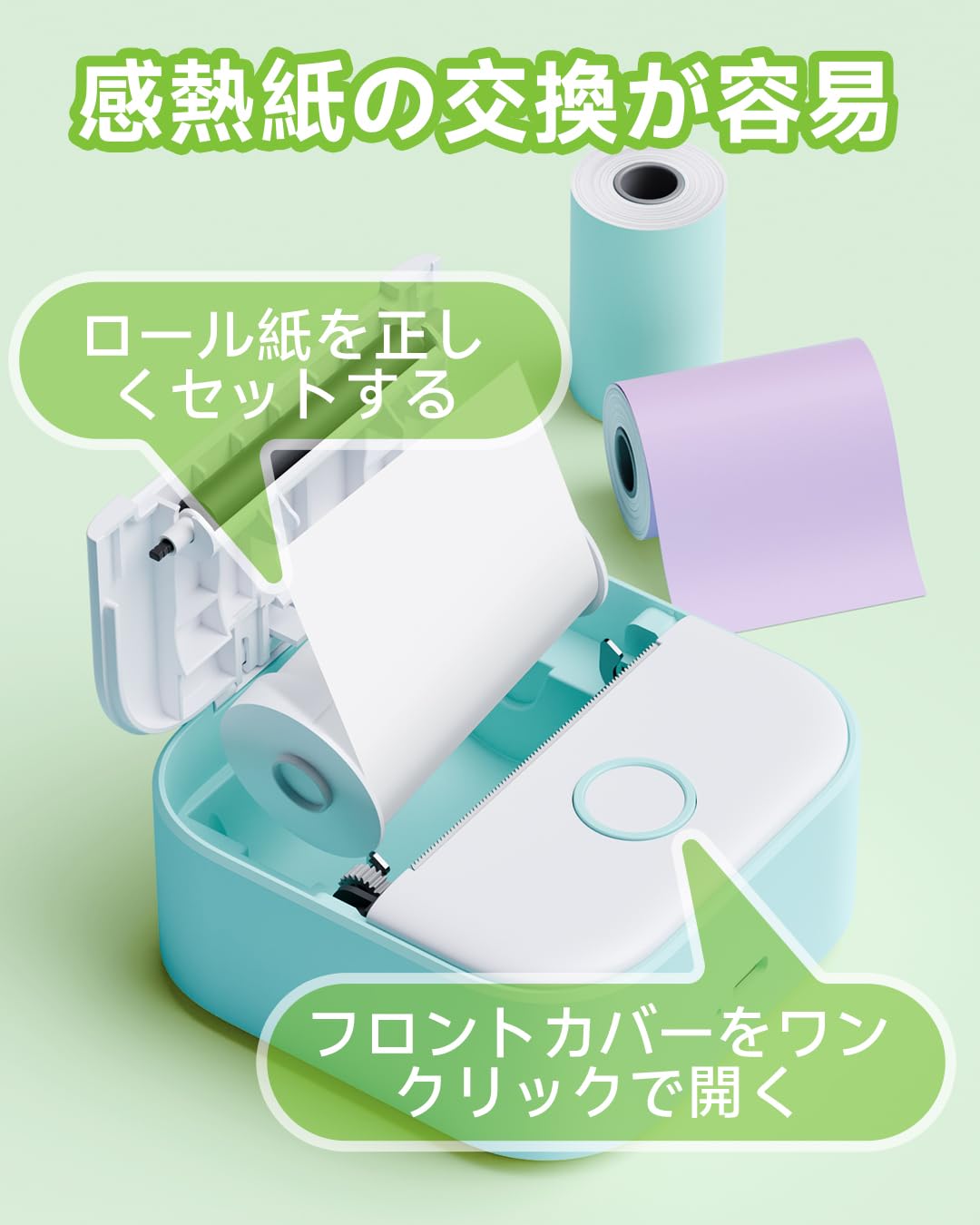 Phomemo T02 スマホ対応 ミニプリンター モバイルプリンター サーマルプリンター ポータブル型 メモプリンター 感熱プリンター 手帳プリンター iPhone用 Bluetooth接続 写真/メモ/手帳/領収書/ラベル/付箋/ワード/ウェブ/家計簿用 在宅勤務 自宅学習 プレゼント 予定表 53mm幅 ロール紙1個付 グリンー