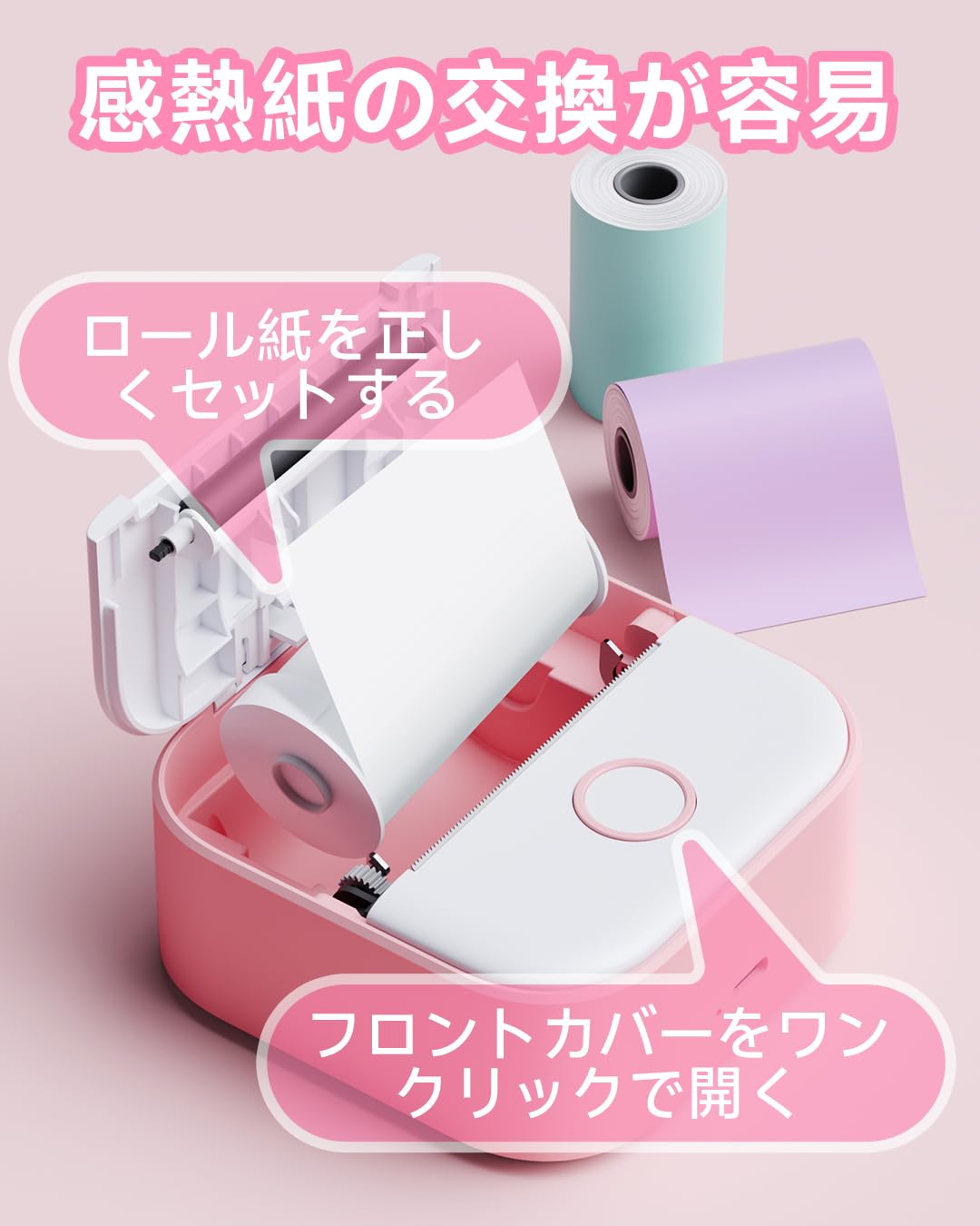 Phomemo サーマルプリンター T02 スマホ対応 ミニ モバイルプリンター ポータブル型 ミニ感熱 コンパクト フォトプリンター Bluetooth接続 写真/ハガキ/リスト/領収書/付箋/ワード/ウェブラベル/ラベル/勉強ノート/整理収納/宛名用 学生 友人 家族 新生活 プレゼント ギフト 在宅勤務 自宅学習 予定表 53mm幅 ロール紙1個付 ピンク