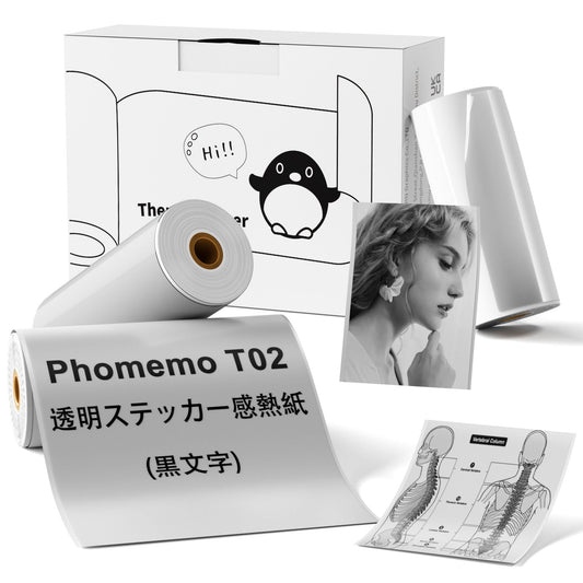 Phomemo T02用紙 純正 透明粘着感熱紙 プリンタ用紙 3巻セット ロールペーパー テープ モバイルプリンター用 シール 印刷用紙 接着剤ある 感熱紙 印刷シール ロール紙 幅53mm 長3.5m 手帳/勉強/落書き/メモ/仕事/オフィス/啓発教育/ラベル/整理収納に適用 (Phomemo T02/M02シリーズに適合)