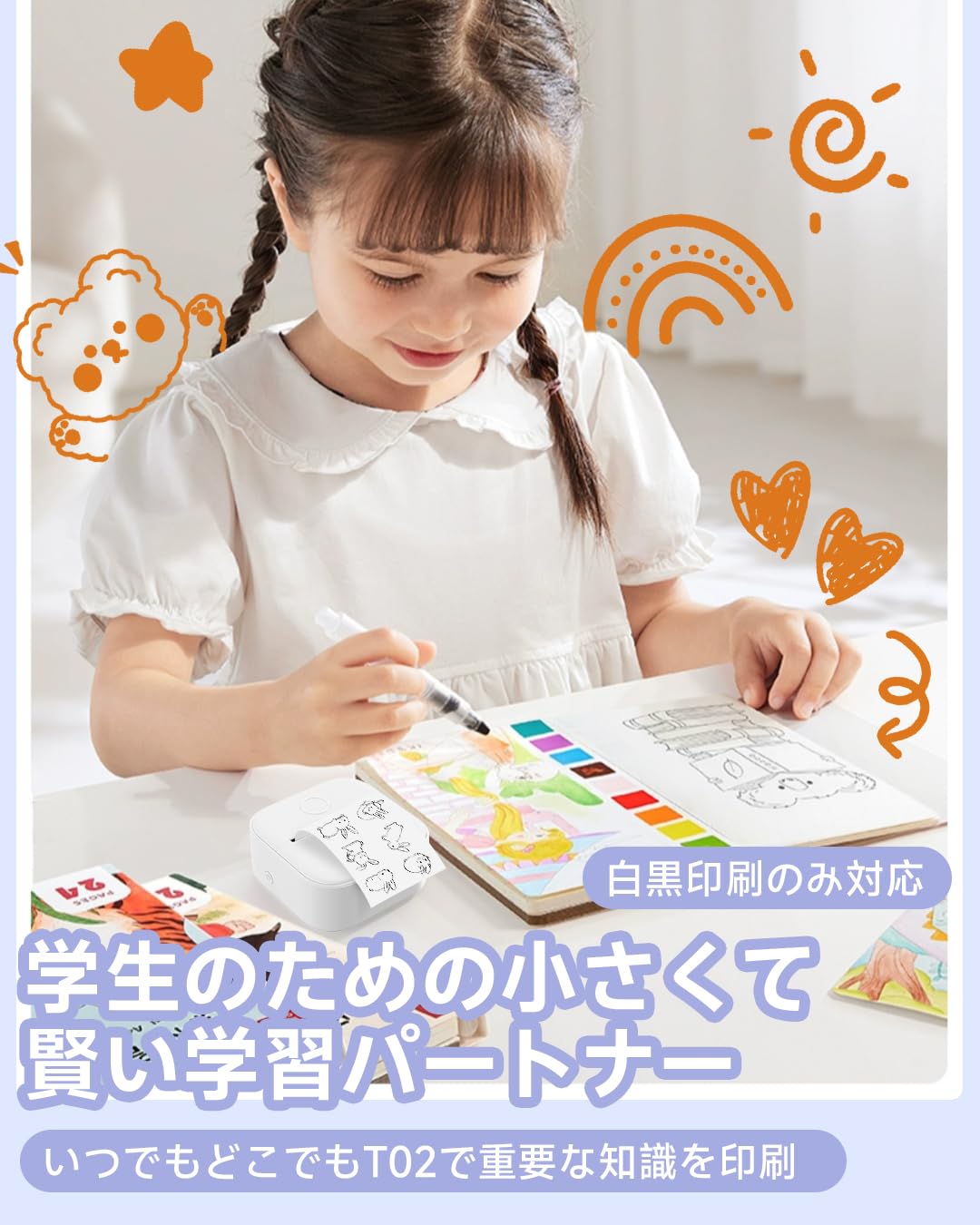 Phomemo T02 サーマルプリンター タースマホ対応 モバイルプリンター ポータブル型 ミニ感熱 コンパクト フォトプリンター Bluetooth接続 手帳 写真/リスト/領収書/付箋/ワード/ウェブラベル/メモ/ラベル/勉強ノートに対応 学生 友人 家族 新生活 プレゼント 予定表 53mm幅 ロール紙1個付 ホワイト