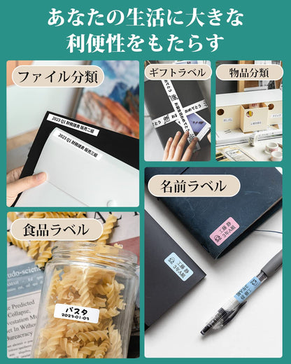 Phomemo D30 Bluetooth ラベルプリンター ラベルライター 貼り 機 [6mm-15mm幅テープ]感熱小型充電式シールプリンター スマホ対応 テープライター 整理収納/名前/値札シール/調味料に適用 Android iOS対応 専用APP 日本語対応 主要な言語の文字印刷でき 3行印刷対応