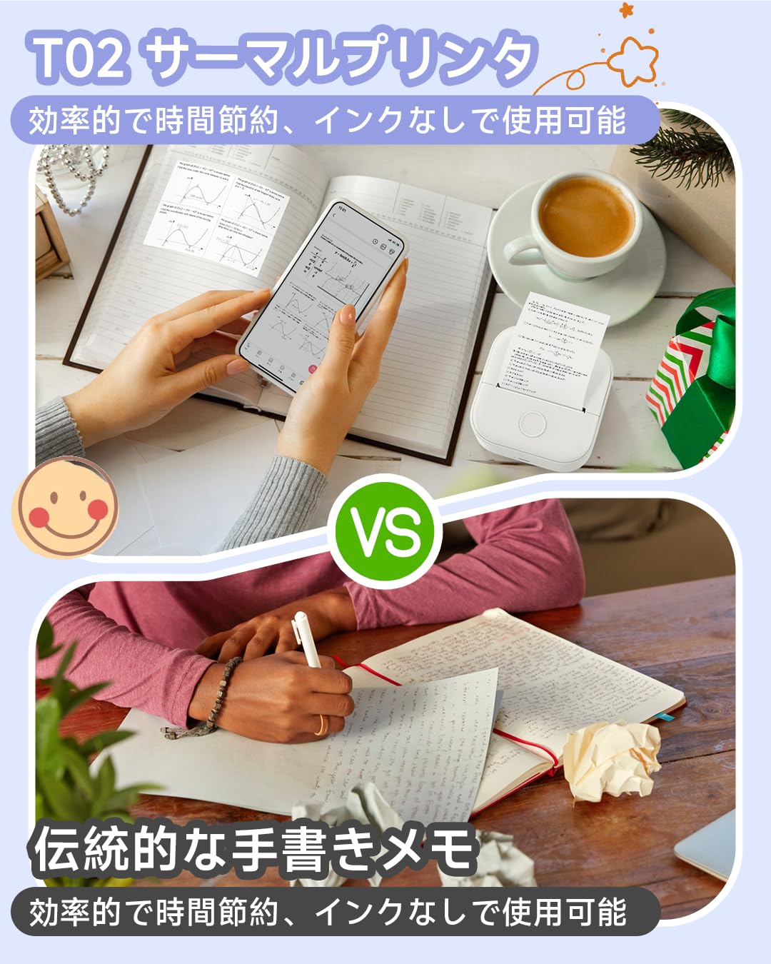 Phomemo T02 サーマルプリンター タースマホ対応 モバイルプリンター ポータブル型 ミニ感熱 コンパクト フォトプリンター Bluetooth接続 手帳 写真/リスト/領収書/付箋/ワード/ウェブラベル/メモ/ラベル/勉強ノートに対応 学生 友人 家族 新生活 プレゼント 予定表 53mm幅 ロール紙1個付 ホワイト