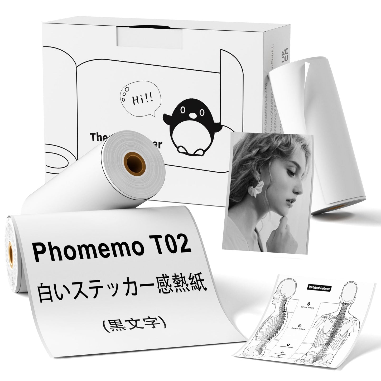 Phomemo T02用紙 純正 感熱ロール紙 3巻セット ロールペーパー テープ ポータブルBluetoothポケットモバイルプリンター用 シール 印刷用紙 接着剤ある 感熱紙 印刷シール ロール紙 幅53mm 長3.5m 手帳/勉強/落書き/メモ/仕事/オフィス/啓発教育/ラベル/整理収納に適用 白い (Phomemo T02/M02シリーズに適合)