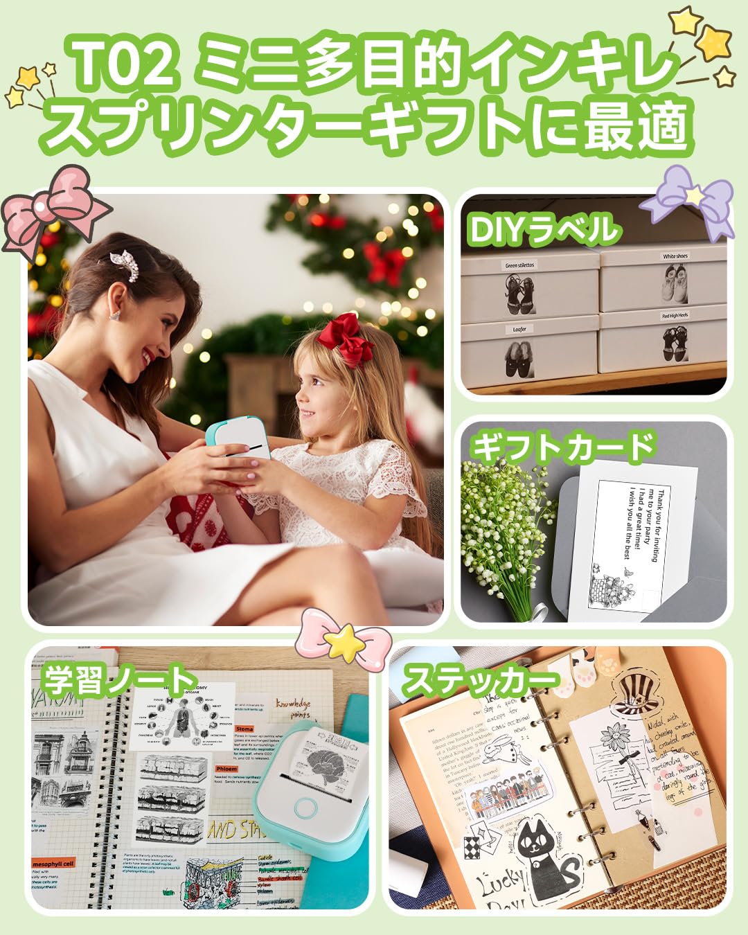 Phomemo T02 スマホ対応 ミニプリンター モバイルプリンター サーマルプリンター ポータブル型 メモプリンター 感熱プリンター 手帳プリンター iPhone用 Bluetooth接続 写真/メモ/手帳/領収書/ラベル/付箋/ワード/ウェブ/家計簿用 在宅勤務 自宅学習 プレゼント 予定表 53mm幅 ロール紙1個付 グリンー