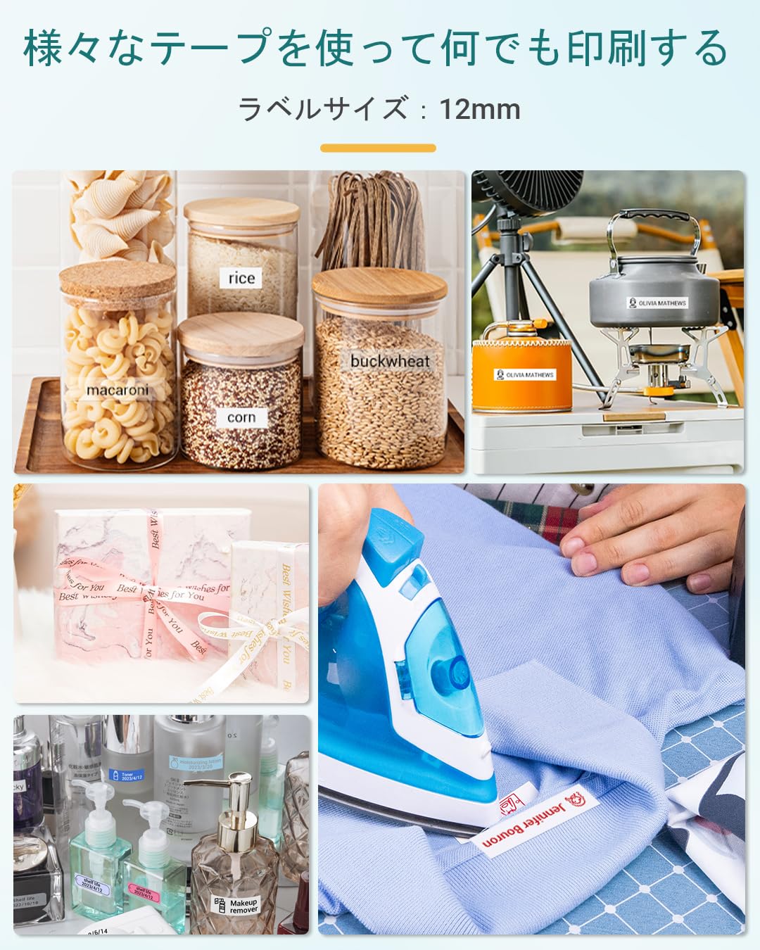 Phomemo P12 pro ラベルライター スマホ対応プリンター 多機能ラベルプリンター Bluetooth接続多機能ラベルプリンター 感熱小型充電式シールプリンター ポータブルラベルプリンター 書類整理/名前シール/値札シール/調味料に適用 - グリーン