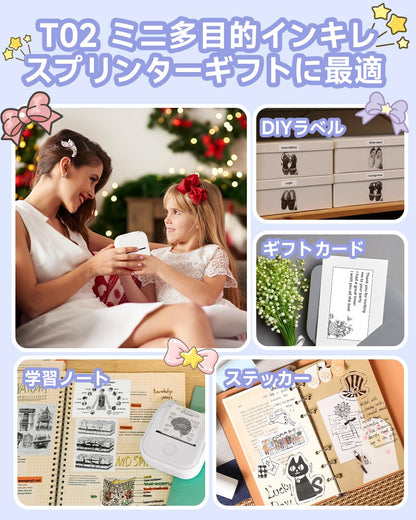 Phomemo T02 サーマルプリンター タースマホ対応 モバイルプリンター ポータブル型 ミニ感熱 コンパクト フォトプリンター Bluetooth接続 手帳 写真/リスト/領収書/付箋/ワード/ウェブラベル/メモ/ラベル/勉強ノートに対応 学生 友人 家族 新生活 プレゼント 予定表 53mm幅 ロール紙1個付 ホワイト
