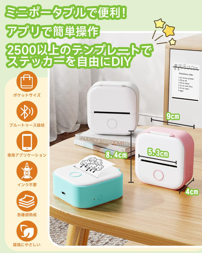 Phomemo T02 スマホ対応 ミニプリンター モバイルプリンター サーマルプリンター ポータブル型 メモプリンター 感熱プリンター 手帳プリンター iPhone用 Bluetooth接続 写真/メモ/手帳/領収書/ラベル/付箋/ワード/ウェブ/家計簿用 在宅勤務 自宅学習 プレゼント 予定表 53mm幅 ロール紙1個付 グリンー