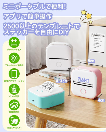 Phomemo T02 サーマルプリンター タースマホ対応 モバイルプリンター ポータブル型 ミニ感熱 コンパクト フォトプリンター Bluetooth接続 手帳 写真/リスト/領収書/付箋/ワード/ウェブラベル/メモ/ラベル/勉強ノートに対応 学生 友人 家族 新生活 プレゼント 予定表 53mm幅 ロール紙1個付 ホワイト