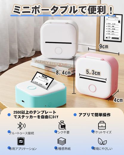 サーマルプリンター Phomemo T02 スマホ対応 ミニ モバイルプリンター 3ロールシール付き セット ポータブル型 ミニ感熱 コンパクト 充電でき ギフト Bluetooth接続 写真/ハガキ/リスト/領収書/付箋/ワード/ウェブラベル/ラベル/勉強ノート/整理収納/宛名用 学生 友人 家族 新生活 プレゼント ギフト 在宅勤務 自宅学習 予定表 ホワイト