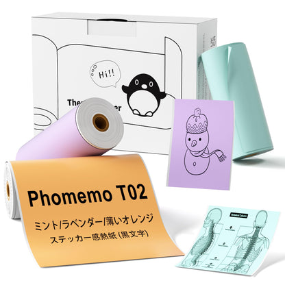 Phomemo T02用紙 純正 3色 感熱ロール紙 3巻セット ロールペーパー テープ ポータブルBluetoothポケットモバイルプリンター用 シール 印刷用紙 接着剤ある 感熱紙 印刷シール ロール紙 幅53mm 長3.5m 手帳/勉強/落書き/メモ/仕事/オフィス/啓発教育/ラベル/整理収納に適用 (Phomemo T02/M02シリーズに適合)