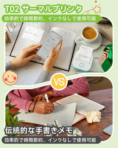 Phomemo T02 スマホ対応 ミニプリンター モバイルプリンター サーマルプリンター ポータブル型 メモプリンター 感熱プリンター 手帳プリンター iPhone用 Bluetooth接続 写真/メモ/手帳/領収書/ラベル/付箋/ワード/ウェブ/家計簿用 在宅勤務 自宅学習 プレゼント 予定表 53mm幅 ロール紙1個付 グリンー