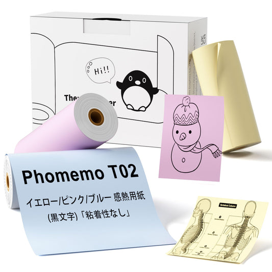 Phomemo T02用紙 純正 3色 感熱ロール紙 3巻セット ロールペーパー テープ 接着剤なしポータブルBluetoothポケットモバイルプリンター用 シール 印刷用紙 感熱紙 印刷シール ロール紙 幅53mm 長6.5m 3巻セット 手帳/勉強/落書き/メモ/仕事/オフィス/啓発教育/ラベル/整理収納に適用 (Phomemo T02/M02シリーズに適合)